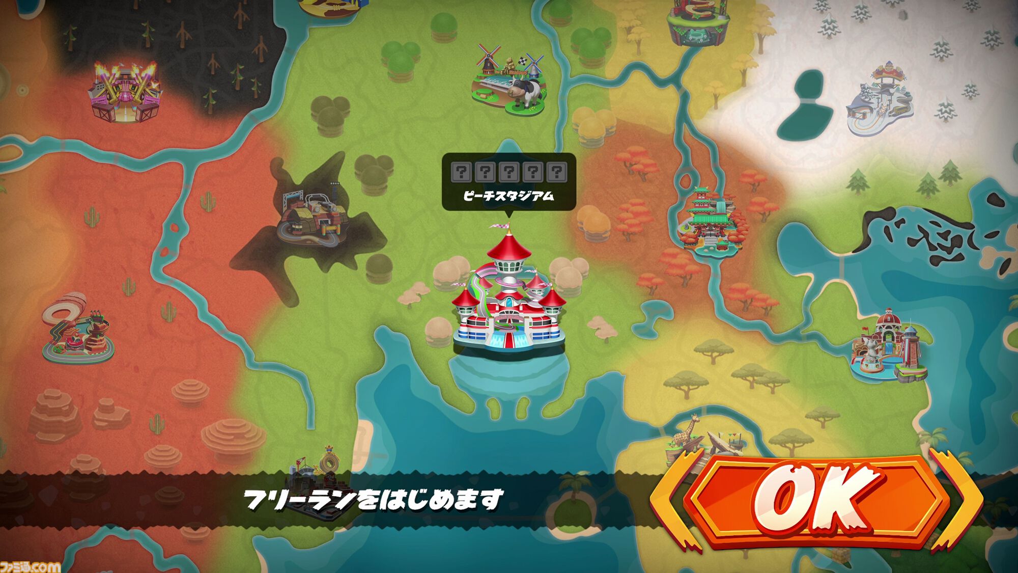 『マリオカート ワールド』のフリーランはカートで陸海空を走るオープンワールド。自由なドライブにPスイッチなどの遊びの要素が満載、楽しすぎる