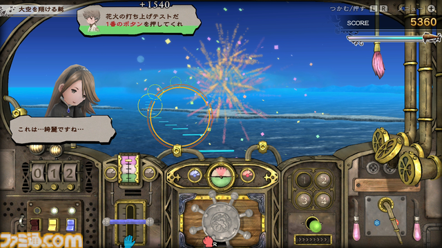 『ブレイブリーデフォルト フライングフェアリー HDリマスター』のミニゲームに感じるアーケード感。Switch2のマウス操作ならではの“楽しさ”の拡張