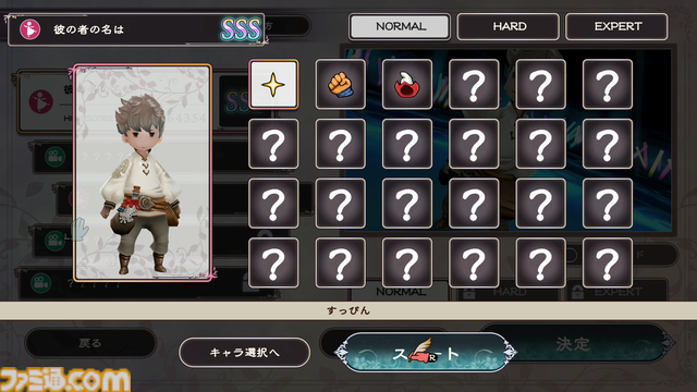『ブレイブリーデフォルト フライングフェアリー HDリマスター』のミニゲームに感じるアーケード感。Switch2のマウス操作ならではの“楽しさ”の拡張