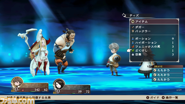 『ブレイブリーデフォルト フライングフェアリー HDリマスター』のミニゲームに感じるアーケード感。Switch2のマウス操作ならではの“楽しさ”の拡張