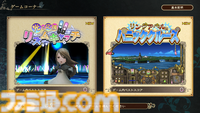 『ブレイブリーデフォルト フライングフェアリー HDリマスター』のミニゲームに感じるアーケード感。Switch2のマウス操作ならではの“楽しさ”の拡張