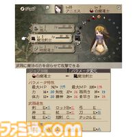 『ブレイブリーデフォルト フライングフェアリー HDリマスター』のミニゲームに感じるアーケード感。Switch2のマウス操作ならではの“楽しさ”の拡張