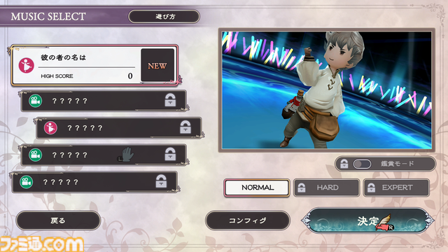 『ブレイブリーデフォルト フライングフェアリー HDリマスター』のミニゲームに感じるアーケード感。Switch2のマウス操作ならではの“楽しさ”の拡張