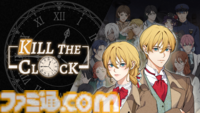 『キル・ザ・クロック』ループする殺人事件の謎を解く推理ADV。サイコロが運命を左右する捜査で冤罪を晴らせ。早期アクセス版が本日（6/4）配信開始