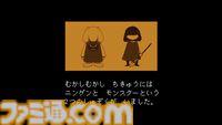 『UNDERTALE』Steam版が“245円”で買えちゃうセール中。明日発売『DELTARUNE』にはパラレルストーリーを描いた新チャプターがリリース