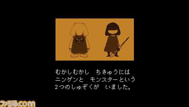 『UNDERTALE』Steam版が“245円”で買えちゃうセール中。明日発売『DELTARUNE』にはパラレルストーリーを描いた新チャプターがリリース