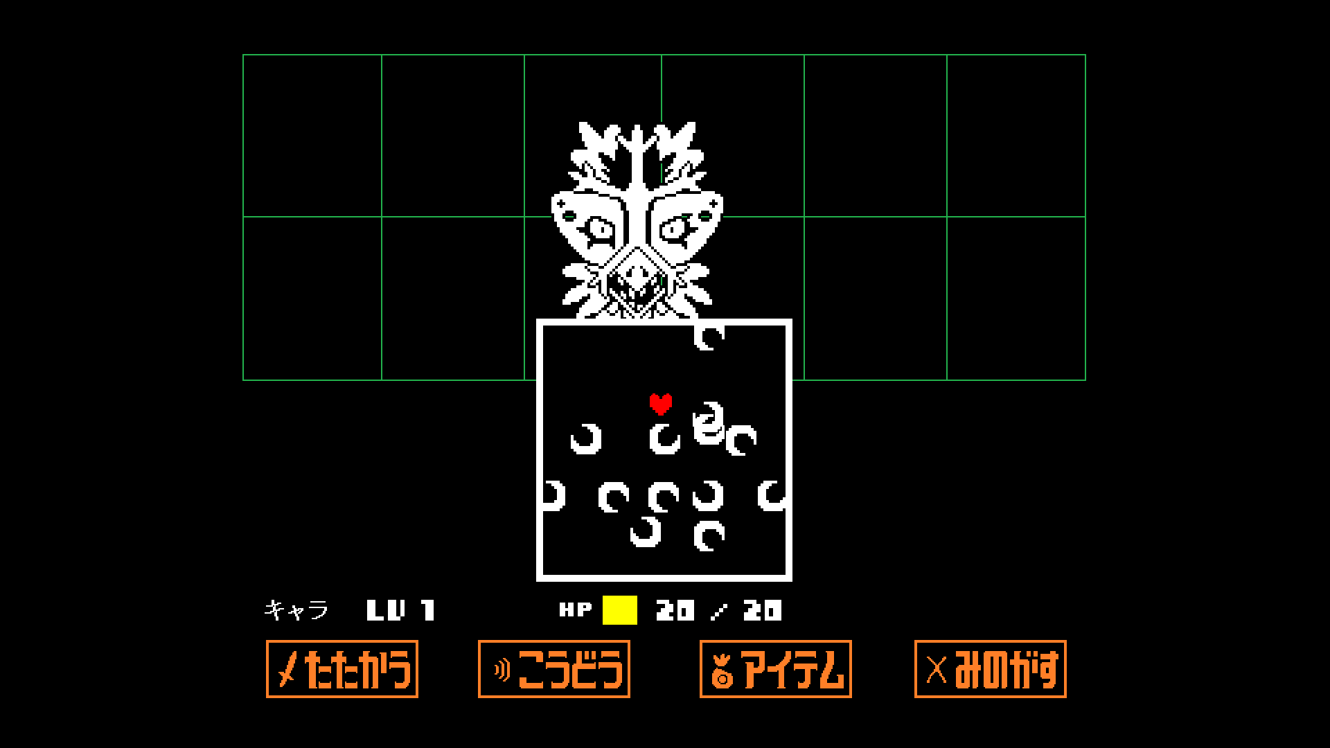 『UNDERTALE』Steam版が“245円”で買えちゃうセール中。明日発売『DELTARUNE』にはパラレルストーリーを描いた新チャプターがリリース