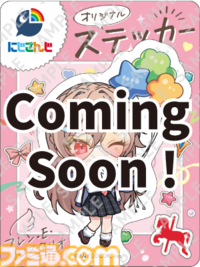 【にじさんじ×セブンイレブン】コラボの詳細発表。星川サラ、イブラヒム、フレン、夢追翔のオリジナルステッカーを5/9よりプレゼント