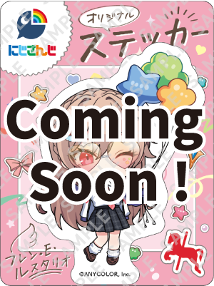 【にじさんじ×セブンイレブン】コラボの詳細発表。星川サラ、イブラヒム、フレン、夢追翔のオリジナルステッカーを5/9よりプレゼント