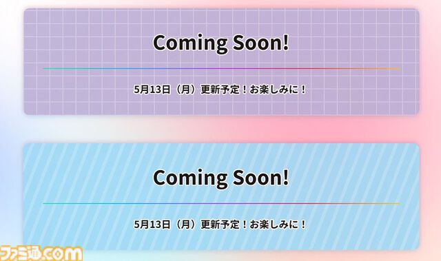 【にじさんじ×セブンイレブン】コラボの詳細発表。星川サラ、イブラヒム、フレン、夢追翔のオリジナルステッカーを5/9よりプレゼント