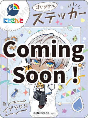 【にじさんじ×セブンイレブン】コラボの詳細発表。星川サラ、イブラヒム、フレン、夢追翔のオリジナルステッカーを5/9よりプレゼント