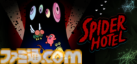 『SPIDER HOTEL（スパイダーホテル）』ハエ、ナメクジなどの虫と巨大な蜘蛛が能力による死闘を繰り広げる非対称鬼ごっこゲーム。Steamストアページが公開