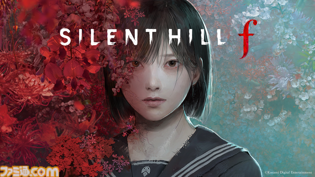 『サイレントヒルf』9月25日に発売決定。本日（6月5日）より予約受付開始、デラックスエディションには48時間の先行アクセス権も