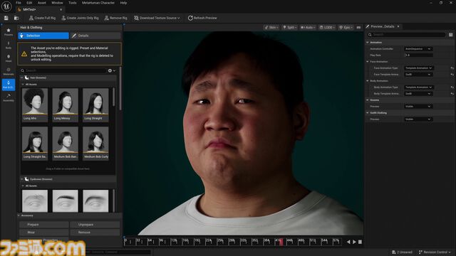 “MetaHuman”リアルなキャラ制作ツール正式版がリリース。“Unreal Engine”上で利用可能、声と感情にあわせて表情を自動生成できるように