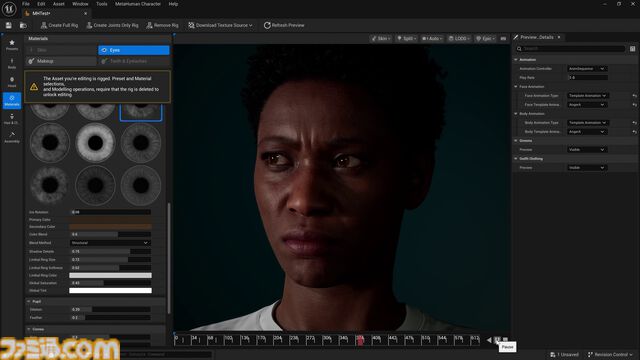 “MetaHuman”リアルなキャラ制作ツール正式版がリリース。“Unreal Engine”上で利用可能、声と感情にあわせて表情を自動生成できるように
