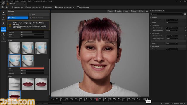 “MetaHuman”リアルなキャラ制作ツール正式版がリリース。“Unreal Engine”上で利用可能、声と感情にあわせて表情を自動生成できるように