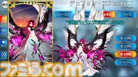 【FGO】テュフォン・エフェメロスの再臨と性能【声優：山根綺】
