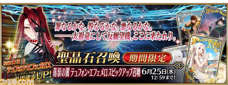 FGO Road to 7 2部　7章 メモリアルイラストポストカードセット FGO Road to 7 2部 7章 メモリアルイラストポストカードセット 公式