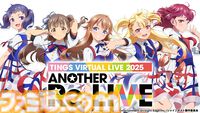 『シャインポスト』初の3Dバーチャルライブ10月29日開催。声優イベントでは伊藤紅葉役の中川梨花と祇園寺雪音役の長谷川里桃が登壇