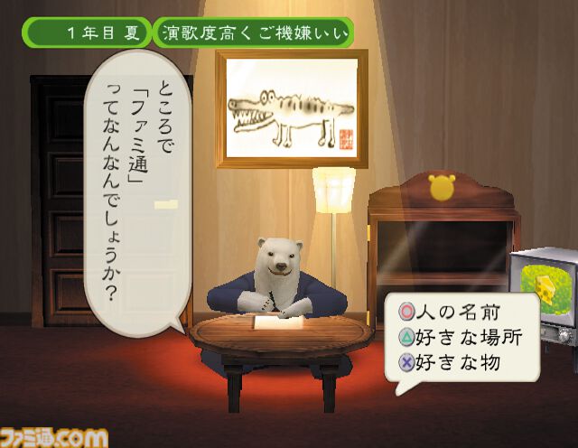 『アストロノーカ』『くまうた』の秘話を交えて綴る。森川幸人氏の特別コラム：『はらぺこミーム』へといたる“ゲームとAI”の日々