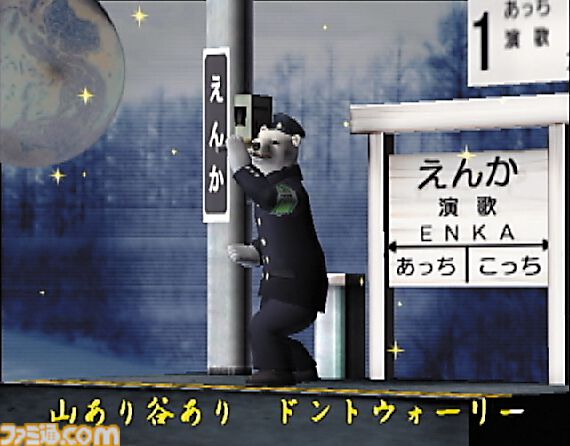 『アストロノーカ』『くまうた』の秘話を交えて綴る。森川幸人氏の特別コラム：『はらぺこミーム』へといたる“ゲームとAI”の日々