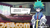 『終天教団』科学省の最高幹部・伊音テコ（CV：村瀬歩）キャラクター紹介動画が公開。国のテクノロジーのほとんどを設計する“万能の天才児”