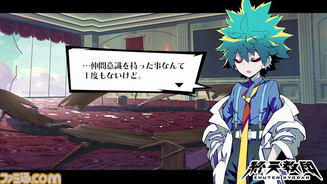 『終天教団』科学省の最高幹部・伊音テコ（CV：村瀬歩）キャラクター紹介動画が公開。国のテクノロジーのほとんどを設計する“万能の天才児”