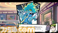 『終天教団』科学省の最高幹部・伊音テコ（CV：村瀬歩）キャラクター紹介動画が公開。国のテクノロジーのほとんどを設計する“万能の天才児”