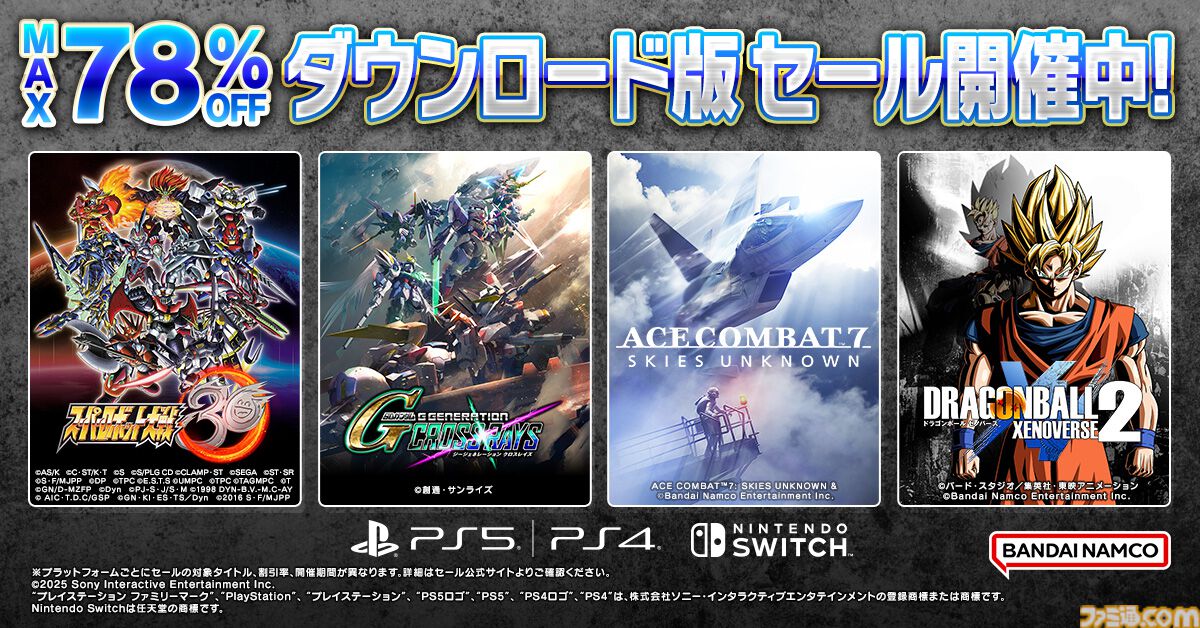 Amazon.co.jp: 【Switch】スーパーロボット大戦30 : ゲーム