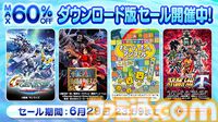 『スーパーロボット大戦30』や『SDガンダム ジージェネレーション クロスレイズ』、『ドラゴンボール ゼノバース２』など70タイトル以上がお得に買えるバンダイナムコセール開催中
