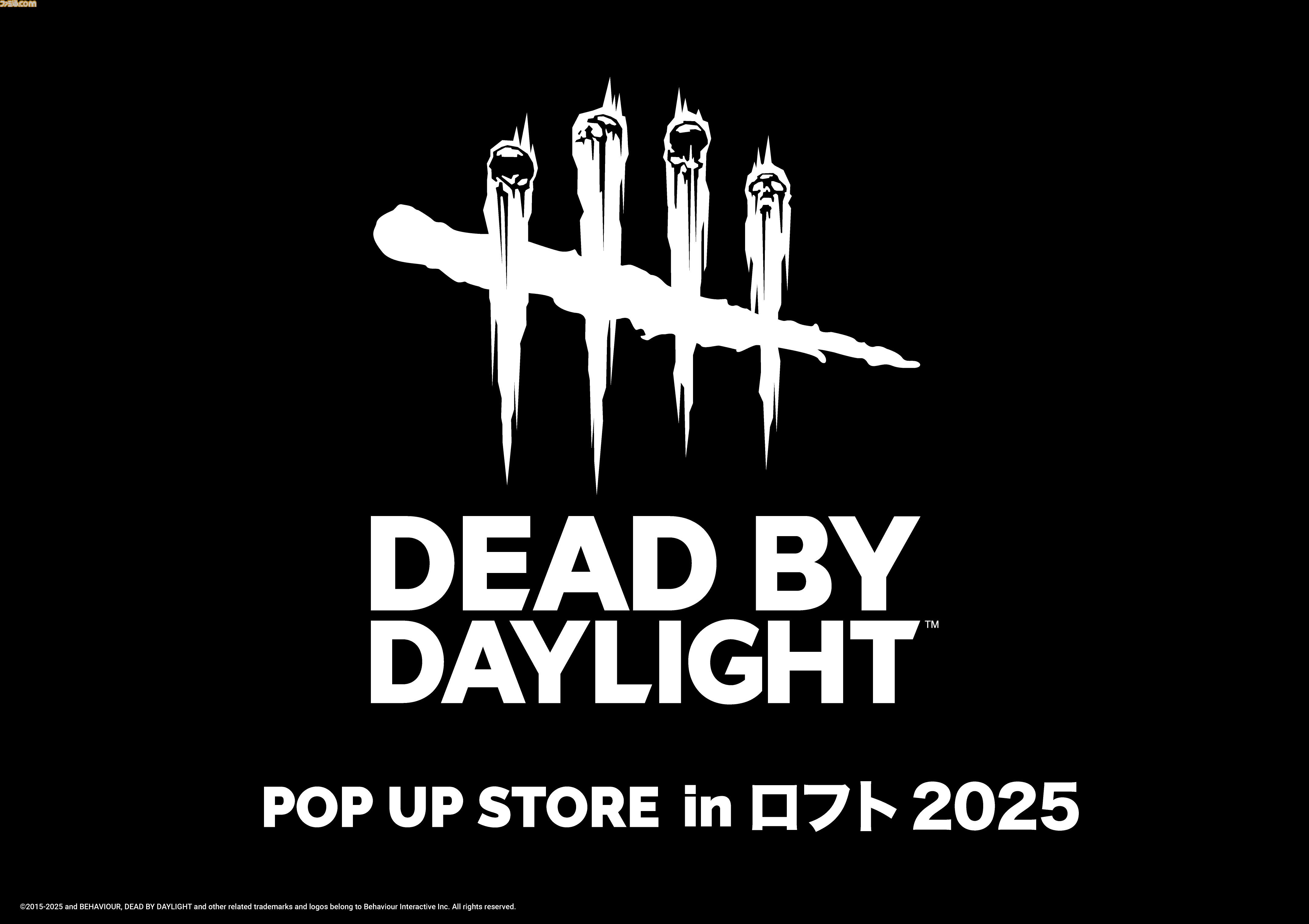DbD】『デッドバイデイライト』救急キットがリアルグッズに