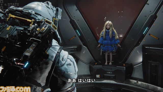 『プラグマタ』2026年に発売決定。カプコンの新作アクションアドベンチャー、戦闘シーンを含む最新映像が公開【State of Play】