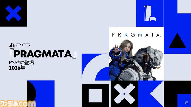 『プラグマタ』2026年に発売決定。カプコンの新作アクションアドベンチャー、戦闘シーンを含む最新映像が公開【State of Play】