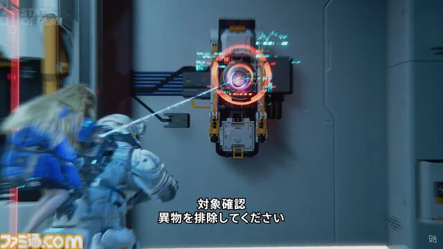 『プラグマタ』2026年に発売決定。カプコンの新作アクションアドベンチャー、戦闘シーンを含む最新映像が公開【State of Play】
