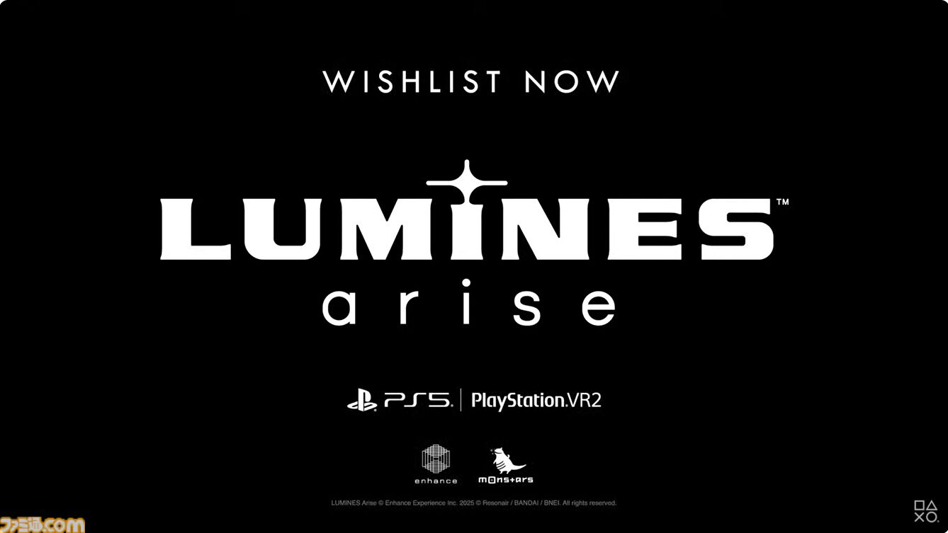 『ルミネス アライズ』がPS5とPSVR2で2025年秋発売。「いつまでも遊びたくなる、ただのパズルゲームではない」【State of Play】