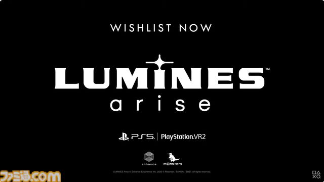 『ルミネス アライズ』がPS5とPSVR2で2025年秋発売。「いつまでも遊びたくなる、ただのパズルゲームではない」【State of Play】