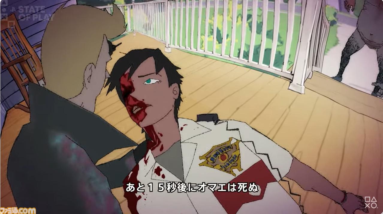 『ROMEO IS A DEADMAN（ロデオイズアデッドマン）』発表、須田剛一氏率いるグラスホッパー・マニファクチュア新作【State of Play】