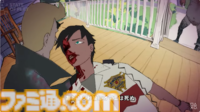 『ROMEO IS A DEADMAN（ロデオイズアデッドマン）』発表、須田剛一氏率いるグラスホッパー・マニファクチュア新作【State of Play】