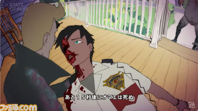 『ROMEO IS A DEADMAN（ロデオイズアデッドマン）』発表、須田剛一氏率いるグラスホッパー・マニファクチュア新作【State of Play】