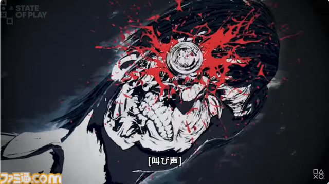 『ROMEO IS A DEADMAN（ロデオイズアデッドマン）』発表、須田剛一氏率いるグラスホッパー・マニファクチュア新作【State of Play】