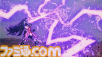 『ROMEO IS A DEADMAN（ロデオイズアデッドマン）』発表、須田剛一氏率いるグラスホッパー・マニファクチュア新作【State of Play】