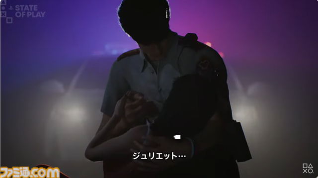 『ROMEO IS A DEADMAN（ロデオイズアデッドマン）』発表、須田剛一氏率いるグラスホッパー・マニファクチュア新作【State of Play】