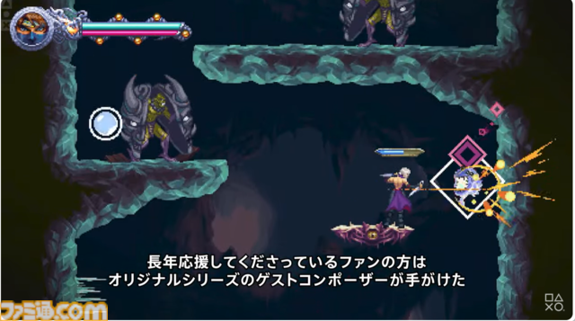 『NINJA GAIDEN: RAGEBOUND』7月3日発売【State of Play】