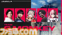 SHAKAが“LEGENDUS”で『AVA』に帰ってくる。キャスターはmejikaと元プロデューサー井上洋一郎【Ak~ayS】