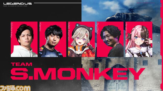 SHAKAが“LEGENDUS”で『AVA』に帰ってくる。キャスターはmejikaと元プロデューサー井上洋一郎【Ak~ayS】