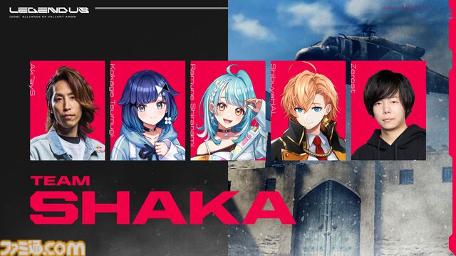 SHAKAが“LEGENDUS”で『AVA』に帰ってくる。キャスターはmejikaと元プロデューサー井上洋一郎【Ak~ayS】