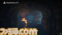 『Thief VR Legacy of Shadow』がPSVR2向けに2025年発売決定。ステルスゲーム『シーフ』のVRタイトル【State of Play】