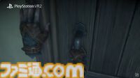 『Thief VR Legacy of Shadow』がPSVR2向けに2025年発売決定。ステルスゲーム『シーフ』のVRタイトル【State of Play】