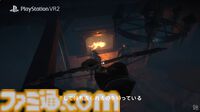 『Thief VR Legacy of Shadow』がPSVR2向けに2025年発売決定。ステルスゲーム『シーフ』のVRタイトル【State of Play】