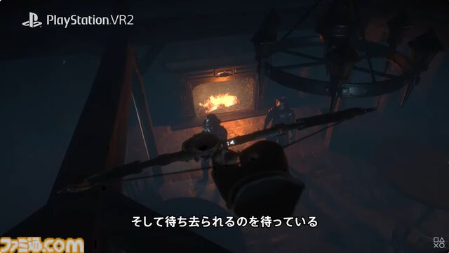 『Thief VR Legacy of Shadow』がPSVR2向けに2025年発売決定。ステルスゲーム『シーフ』のVRタイトル【State of Play】